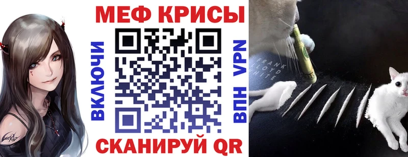 МЕФ кристаллы  Павловский Посад 