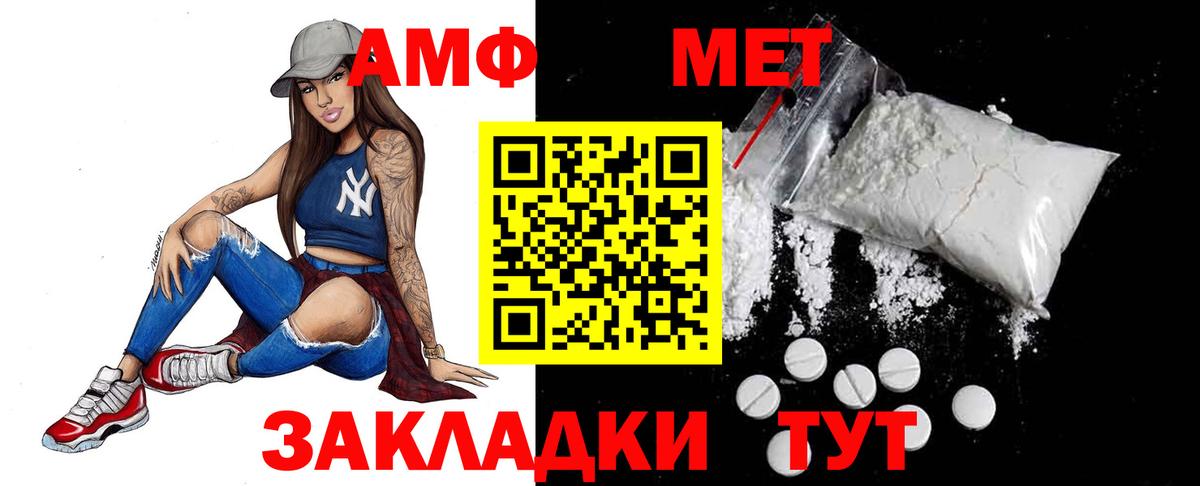 Первитин витя Павловский Посад
