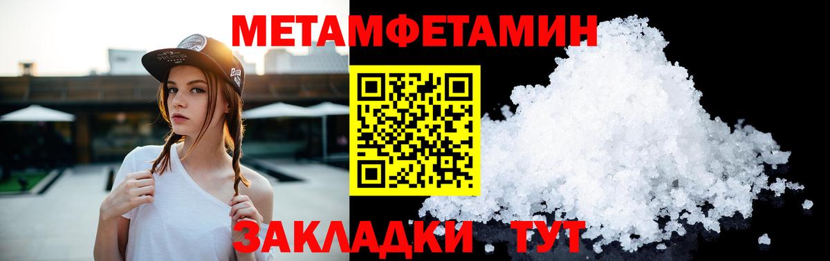 Павловский Посад  Метамфетамин винт  Метамфетамин винт  МЕТАМФЕТАМИН  Вход с VPN 