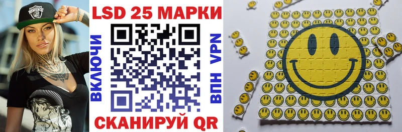 Марки 25I-NBOMe 1,5мг  Павловский Посад 