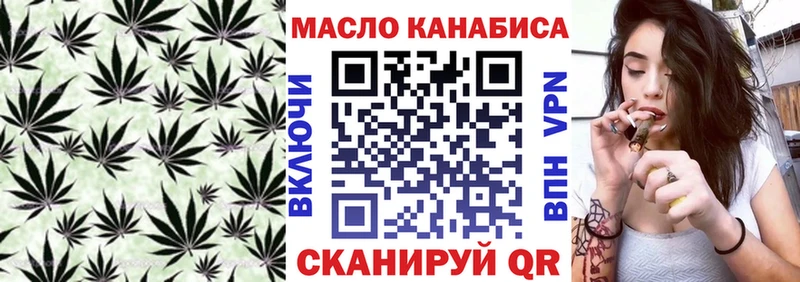 хочу   Павловский Посад  Дистиллят ТГК жижа 