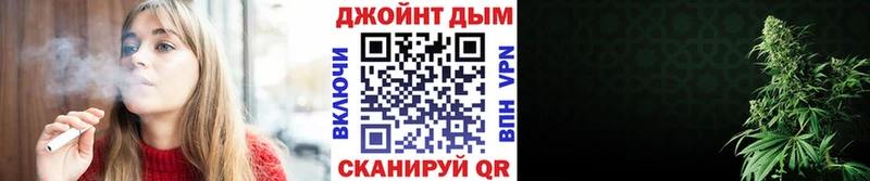 где найти   Павловский Посад  МАРИХУАНА White Widow 