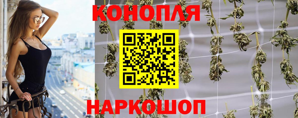 Марихуана VHQ Павловский Посад